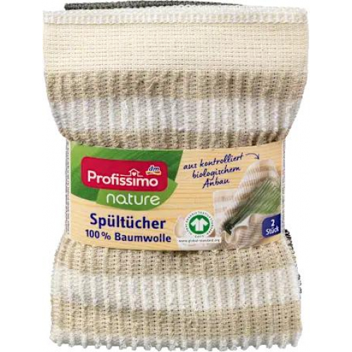 Profissimo Рушники бавовняні 2 шт